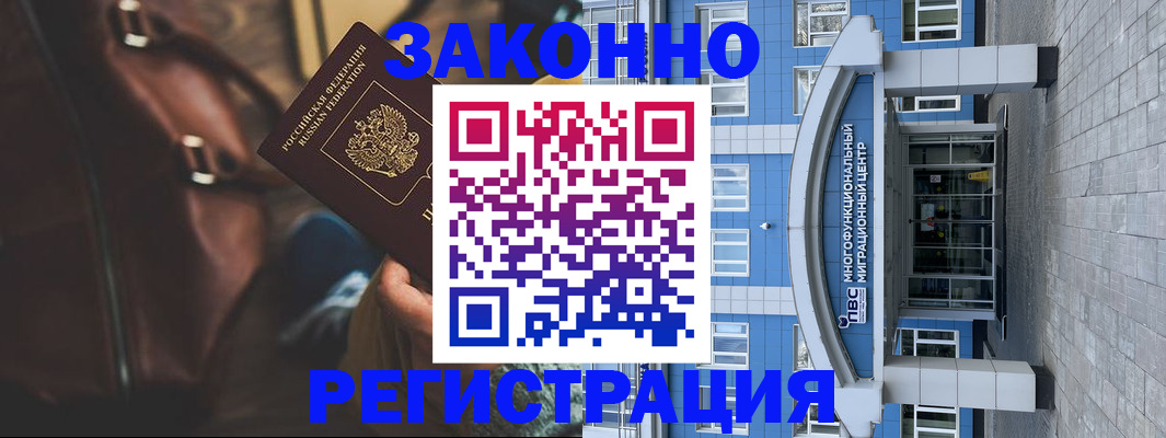 где прописаться в Кировской области