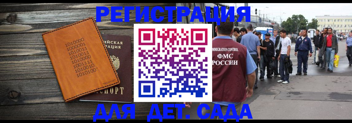 где прописаться в Кировской области